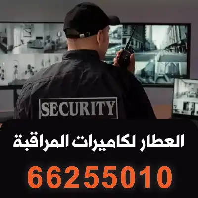 كاميرات-واي-فاي-الجهراء