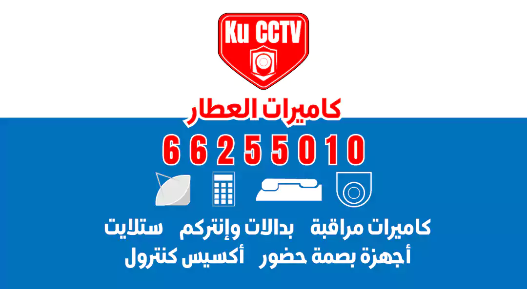 مقوي سيرفرس كيفان