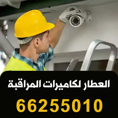 كاميرات-Ezviz-حولي
