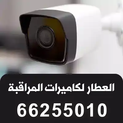 كاميرات-Ezviz-حولي